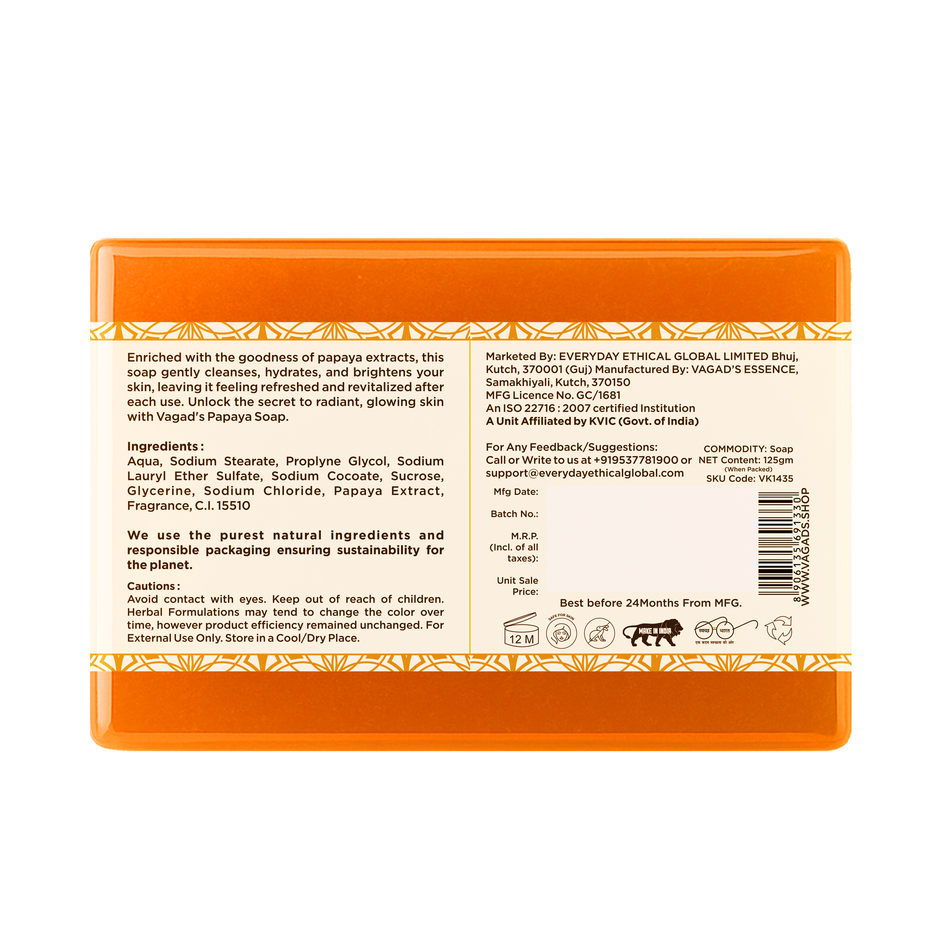 Vagad's Herbal Papaya Soap | Natural Handmade Soap for Skin Brightening & Gentle Exfoliation | With Papaya Enzymes | Paraben & Sulphate Free Bath Bar - 125gm (Pack of 3)